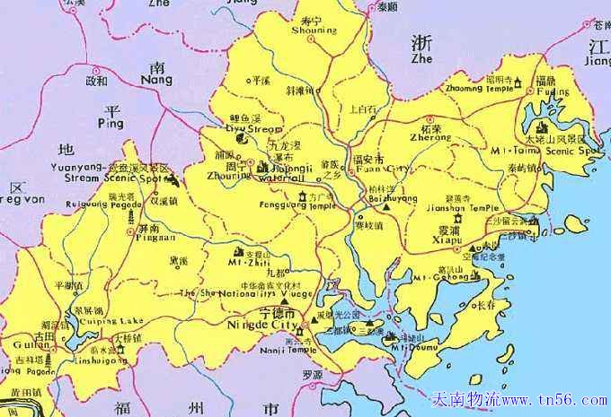 宁德货运wei-pan.cn