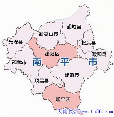 南平天南货运地图