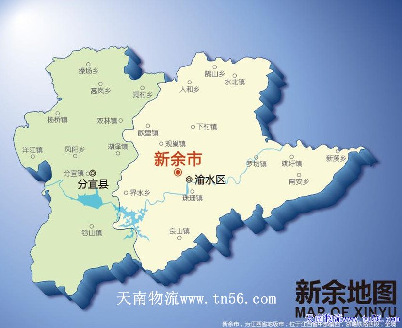 东莞到新余货运地图