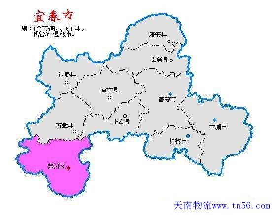 东莞到宜春货运地图