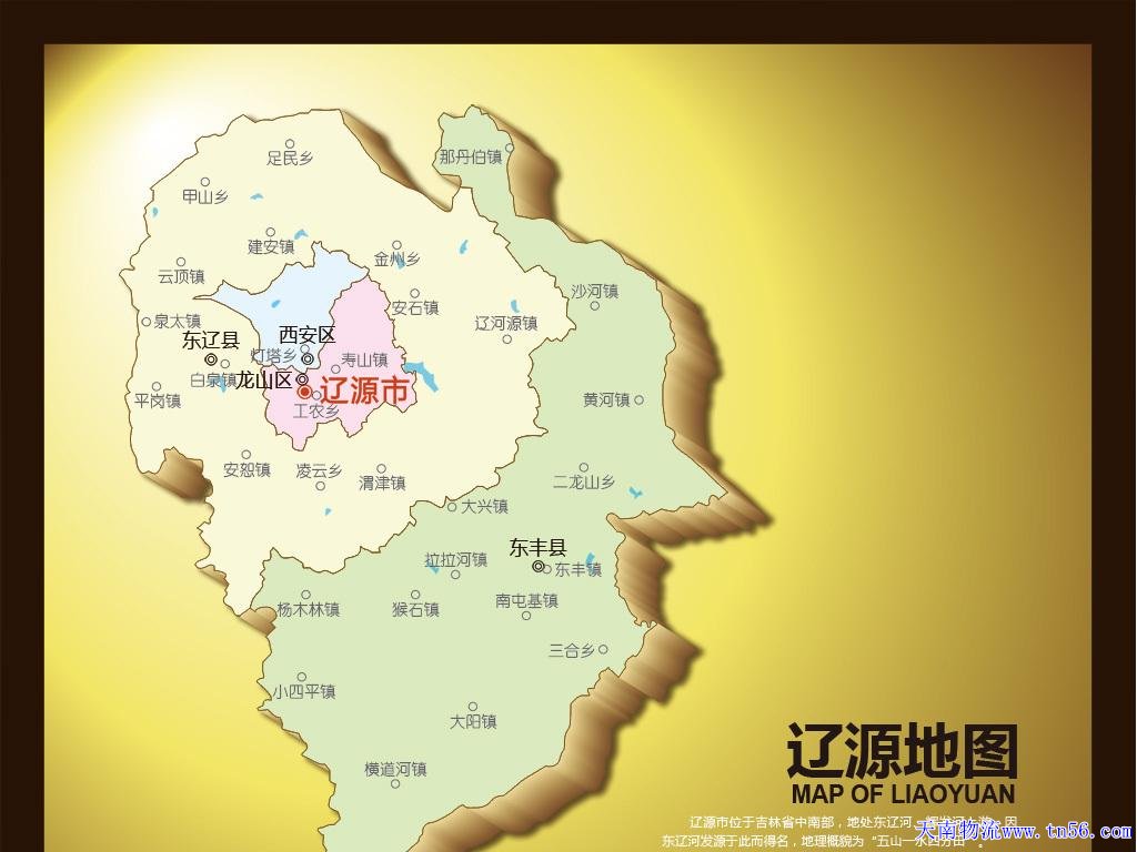 天南货运辽源市地图