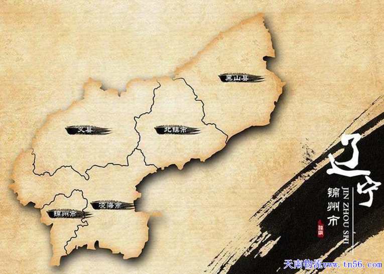 天南货运锦州地图