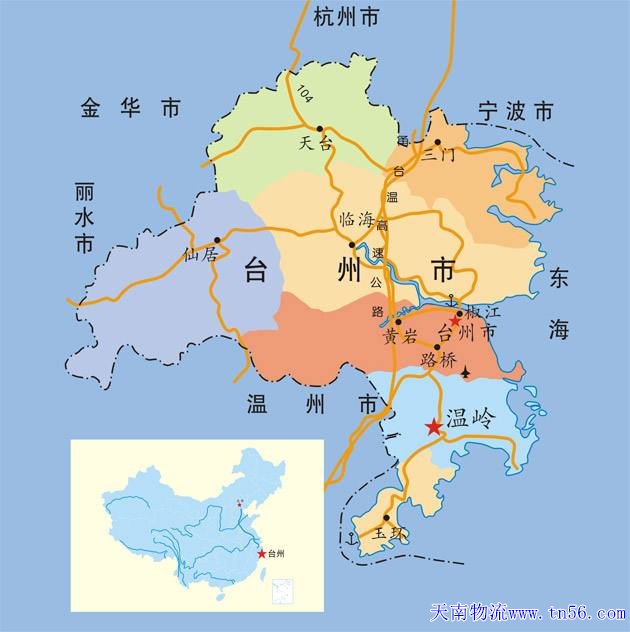 东莞到台州市货运地图