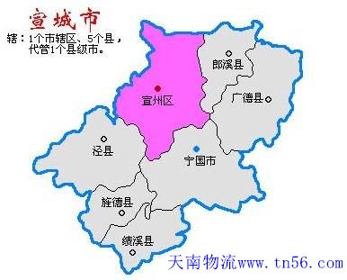 东莞到宣城市货运地图