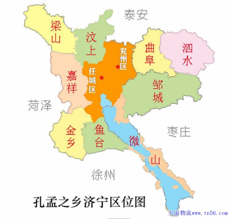 东莞到济宁市货运地图