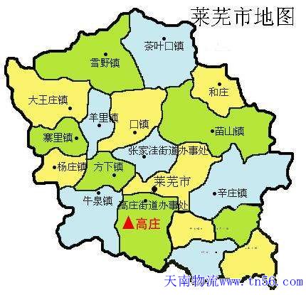 东莞到莱芜市货运地图