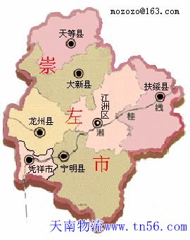东莞到崇左市货运地图