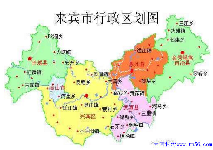 东莞到来宾市货运地图